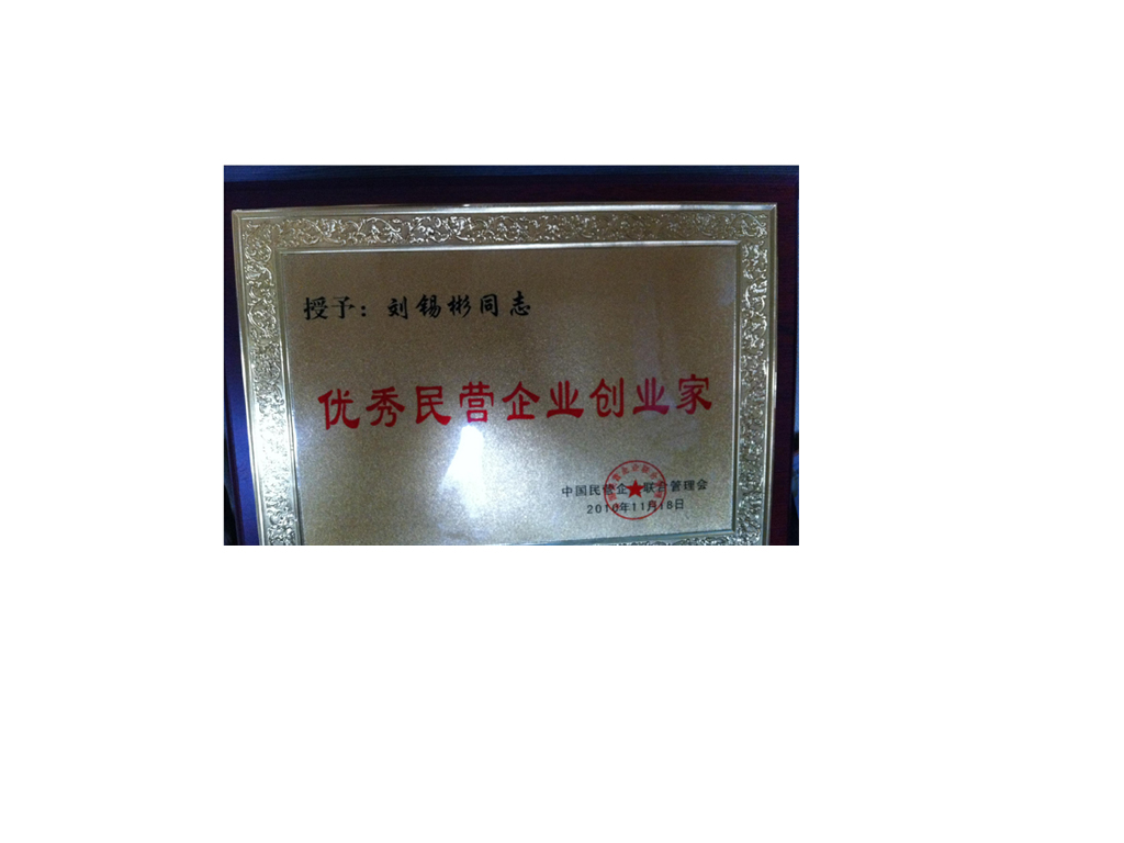 渦輪絲桿升降機